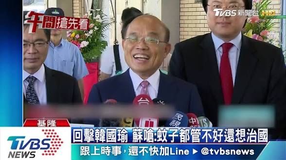 [新聞] 快訊／今年首例本土登革熱現蹤高雄　前 - 八卦 - PTT.BEST 批踢踢爆文 3