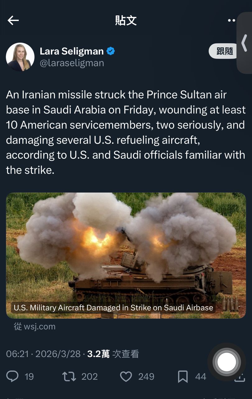 [新聞] 荷莫茲海峽收費機制成形！通行費以人民幣 - 股票 - PTT.BEST 批踢踢爆文 2