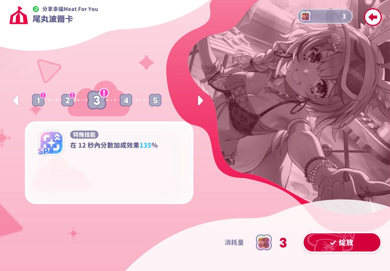 [齁夢] 座員就是要發錢 - 希洽 - PTT.BEST 批踢踢爆文 3