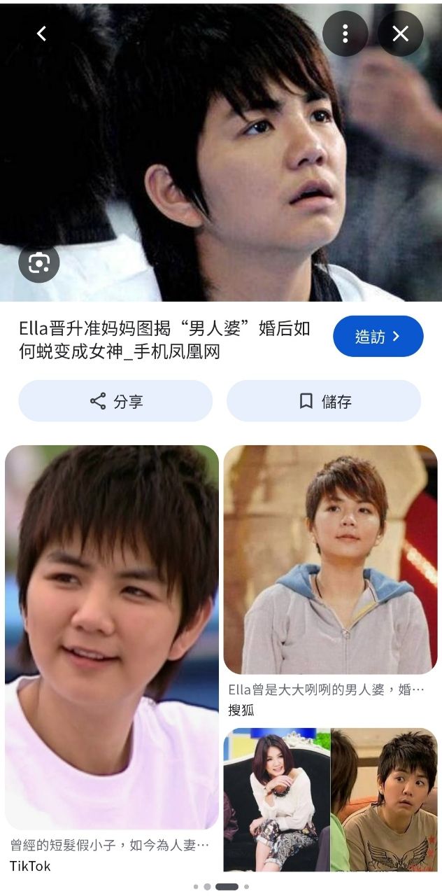 [問卦] SHE一開始怎麼不主捧Ella? - 八卦 - PTT.BEST 批踢踢爆文