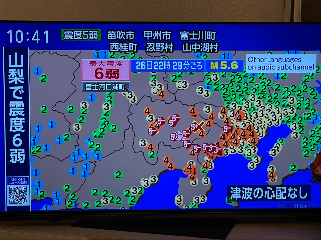 [問卦] 日本又地震了~山梨 - 八卦 - PTT.BEST 批踢踢爆文