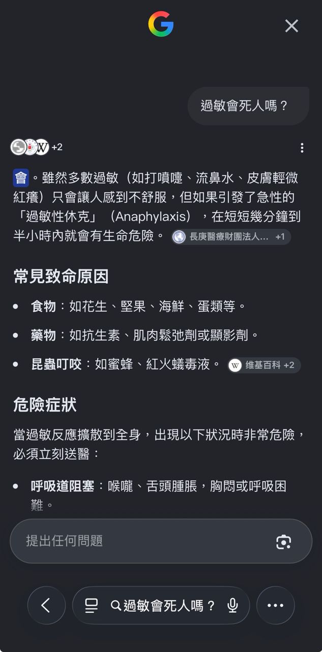 [問卦] 八炯進急診了 幫擴 - 八卦 - PTT.BEST 批踢踢爆文 2