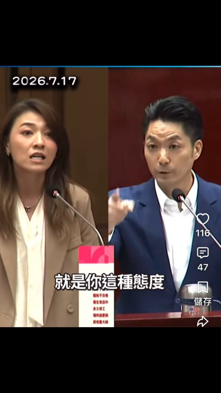 [討論] 蔣萬安如果輸掉市長後的人設會是？ - 政黑 - PTT.BEST 批踢踢爆文 2