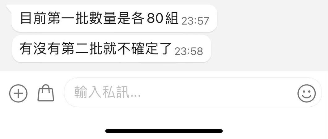 Re: [閒聊] CORSAIRxGumayusi 出道六週年聯名 - 英雄聯盟 - PTT.BEST 批踢踢爆文