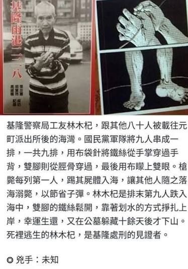 [討論] 不要吵!!市長講話吵什麼!! - 政黑 - PTT.BEST 批踢踢爆文