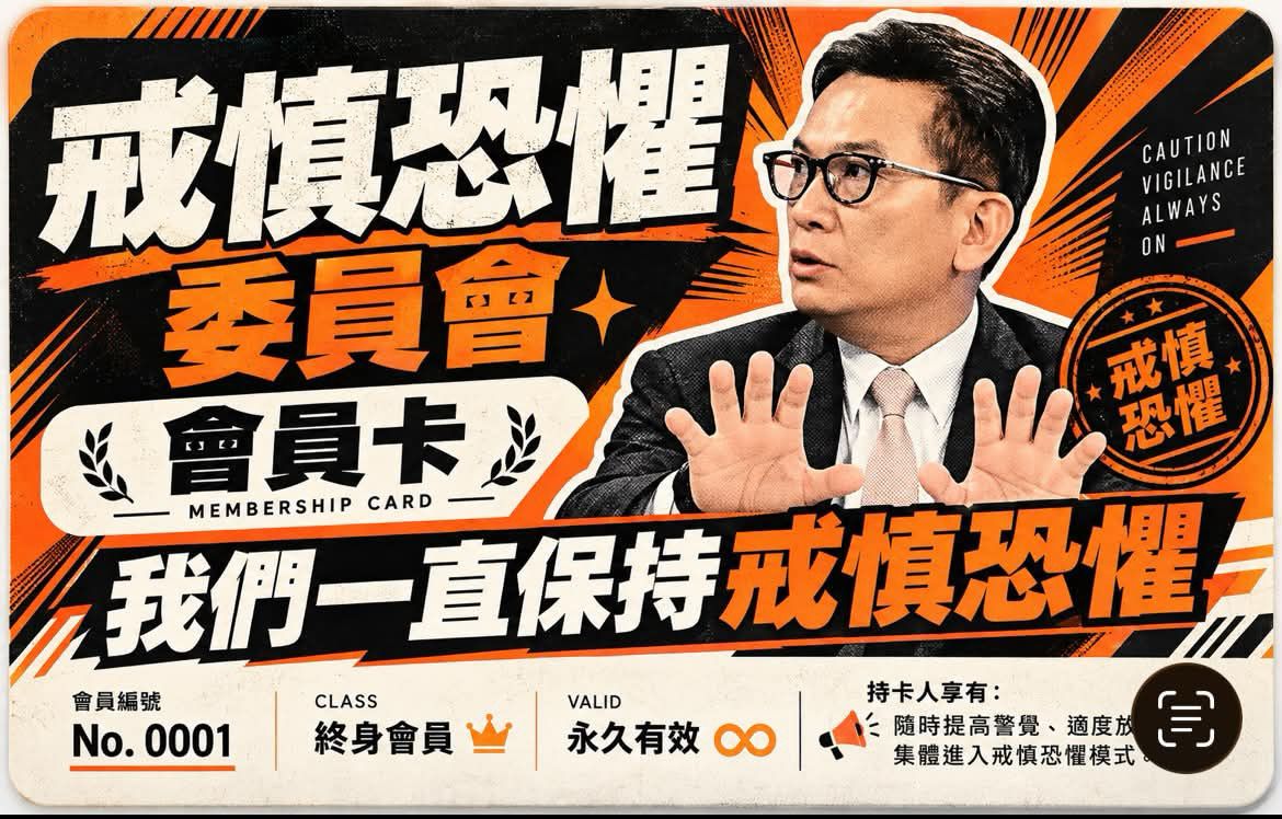 [討論] 沈的輸贏取決於綠粉的行為 - 政黑 - PTT.BEST 批踢踢爆文