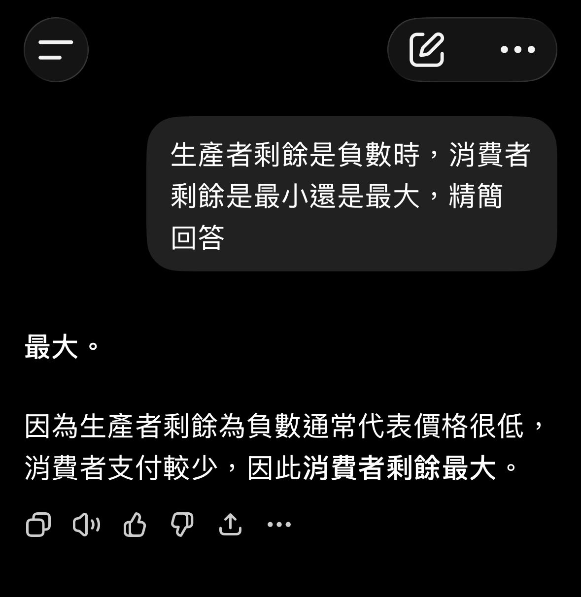 [新聞] 中國電動品牌僅BYD、小米、Leapmotor有獲利 - 汽車 - PTT.BEST 批踢踢爆文 2