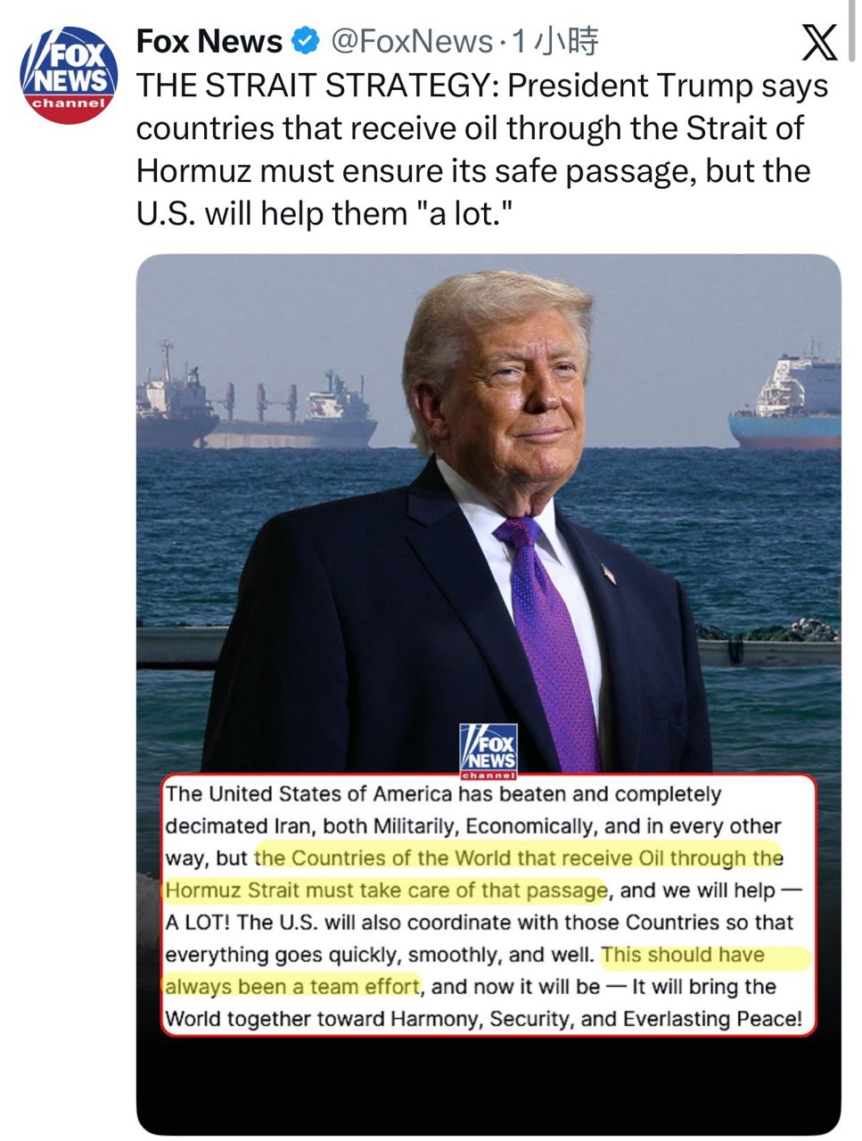 [問卦] 川普：要石油需出力通過海峽 美國會幫忙 - 八卦 - PTT.BEST 批踢踢爆文