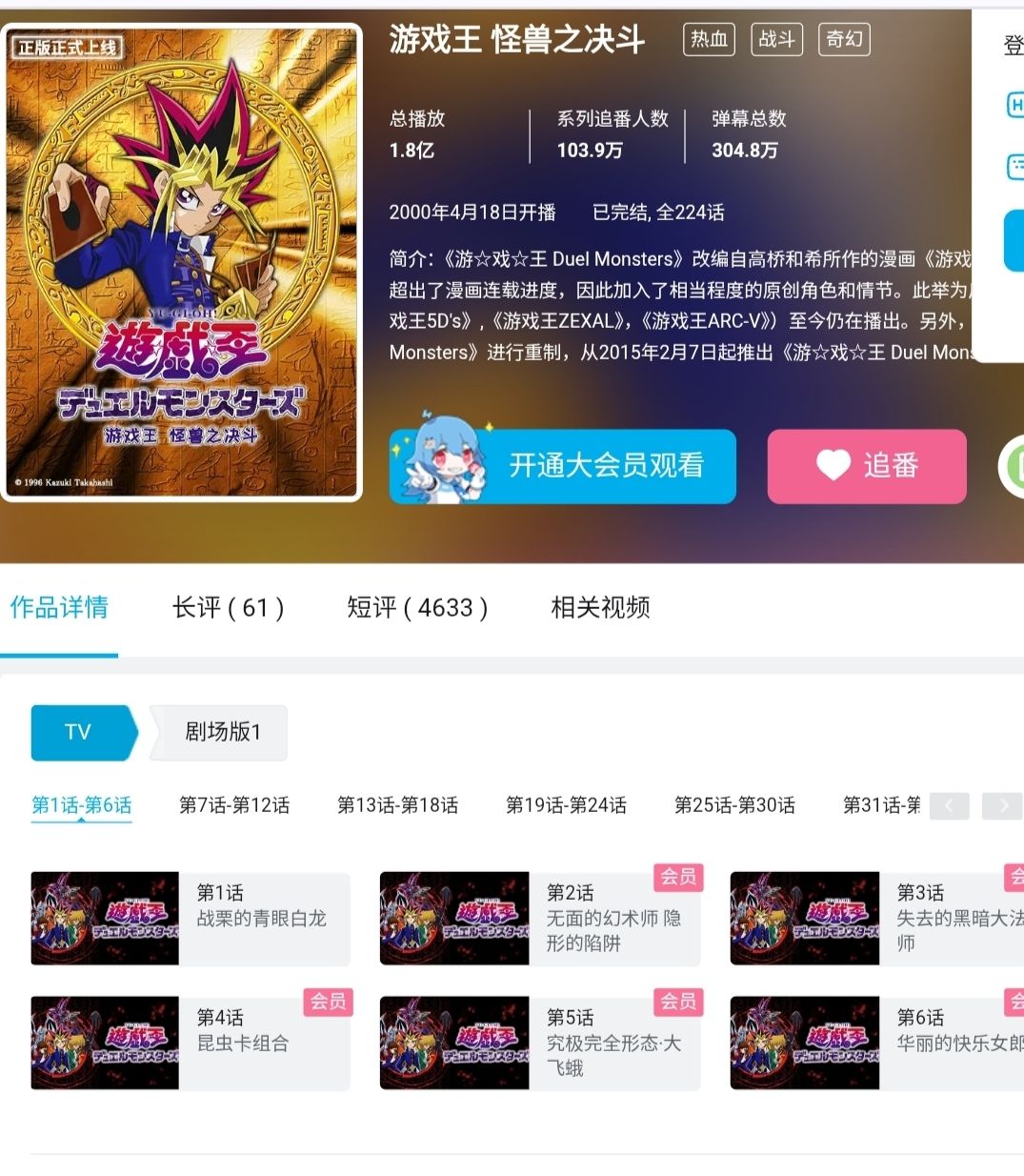 [閒聊] Bilibili台灣人超多？ - 希洽 - PTT.BEST 批踢踢爆文