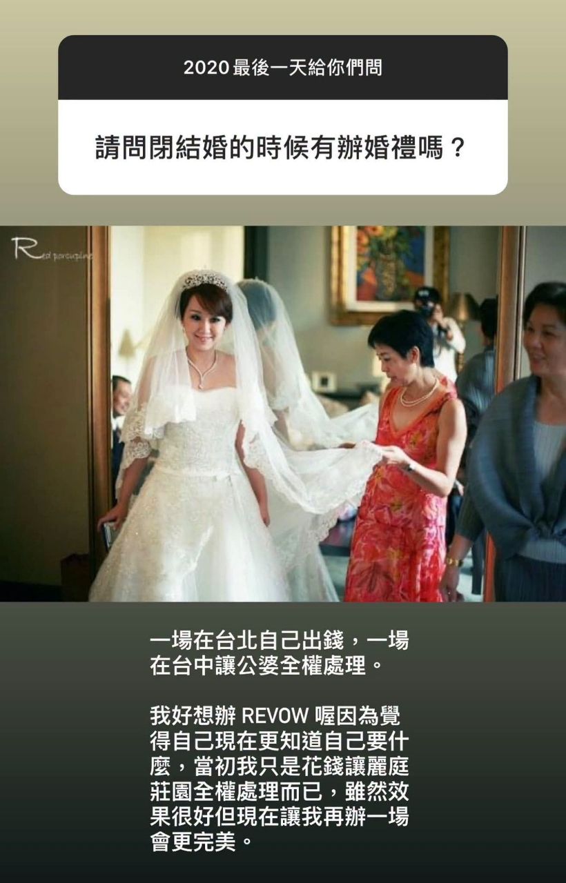[發錢] 恭喜徐閉結婚滿18周年！！ - 八卦 - PTT.BEST 批踢踢爆文 2