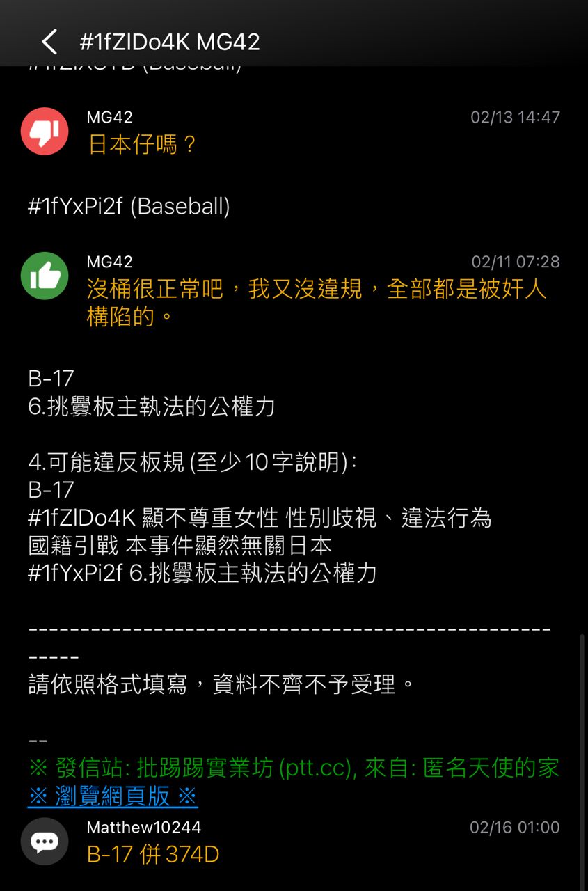 [新聞] 經典賽／費爾柴德初聞「費仔」喊喜歡 晚餐計畫要吃鼎泰豐 - 棒球 - PTT.BEST 批踢踢爆文