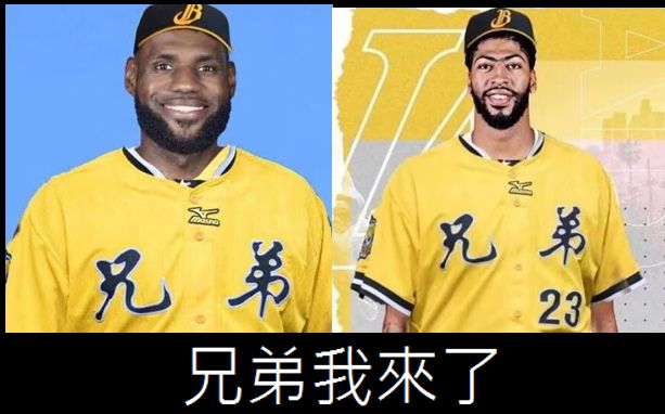 [情報] 勇士希望先得到LBJ的承諾，再去交易AD - 美國職籃 - PTT.BEST 批踢踢爆文