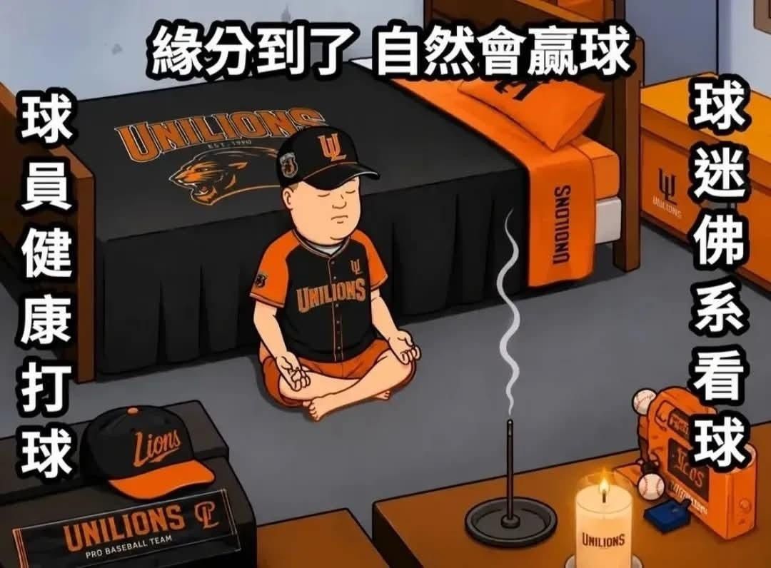 [討論] 統一獅今年會不一樣嗎 - 棒球 - PTT.BEST 批踢踢爆文 2