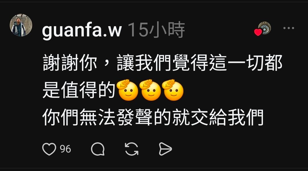 [問卦] 脆香港人：謝謝滅火器為我們發聲，致民主 - 八卦 - PTT.BEST 批踢踢爆文 3