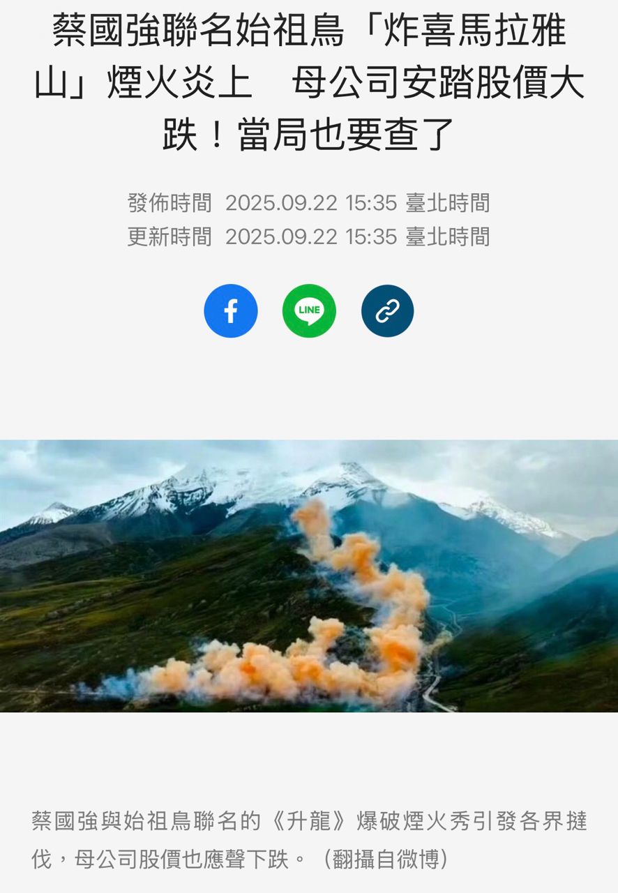 [新聞] 中國安踏體育以18億美元取得Puma29%股權 - 股票 - PTT.BEST 批踢踢爆文