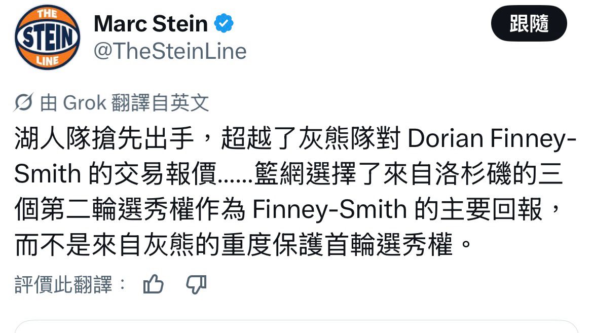 [討論] 去年湖人沒續簽DFS，我們欠佩總一個道歉 -  - PTT.BEST 批踢踢爆文 2