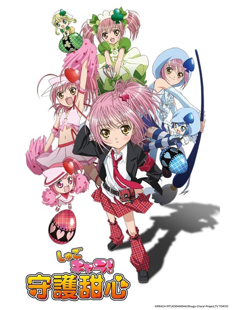 [情報] 巴哈動畫瘋新授權：守護甜心、海螺小姐 - 希洽 - PTT.BEST 批踢踢爆文