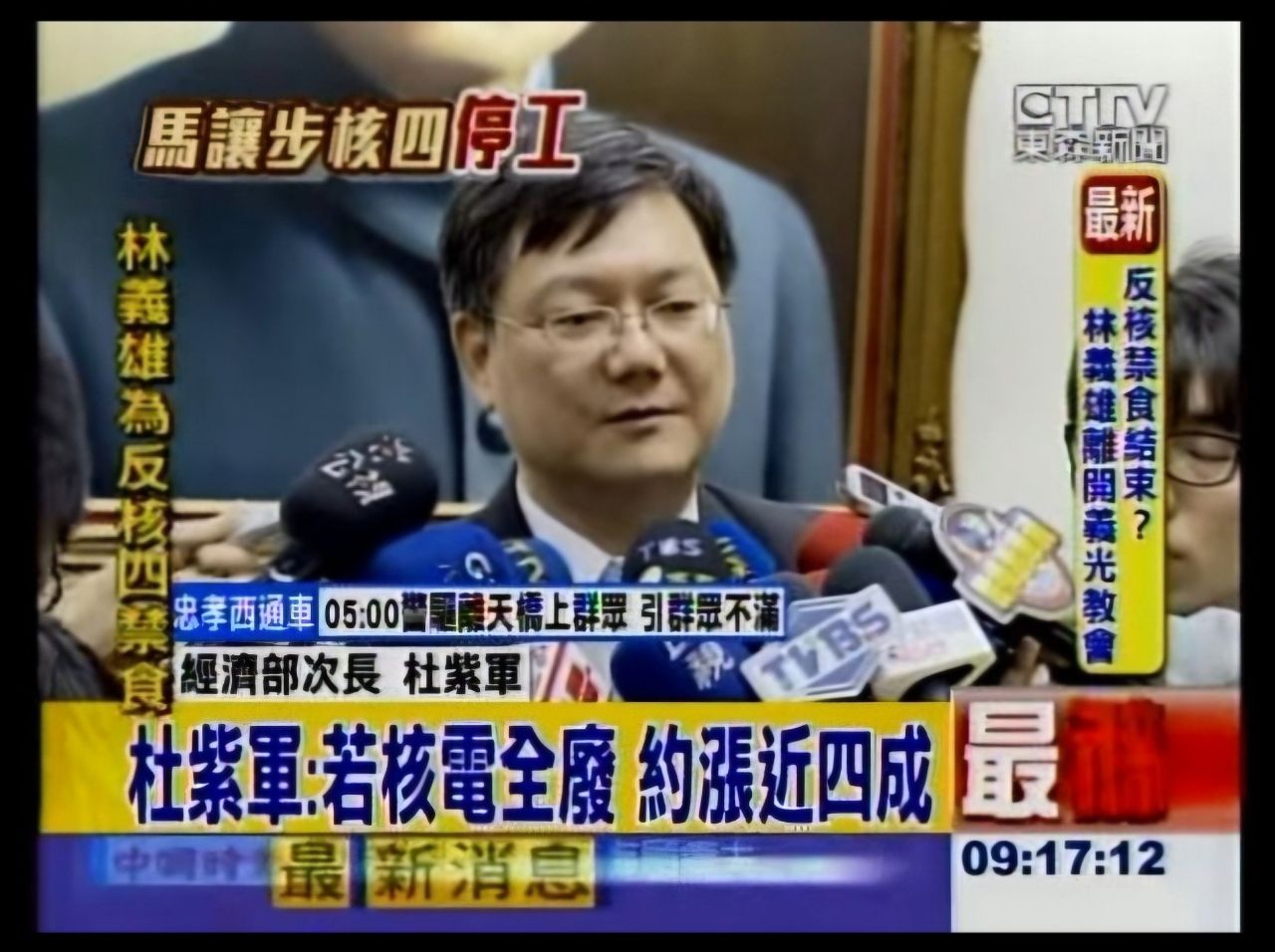 [新聞]台塑化大賺 「天然氣無底洞」將中油推向破 - 八卦 - PTT.BEST 批踢踢爆文