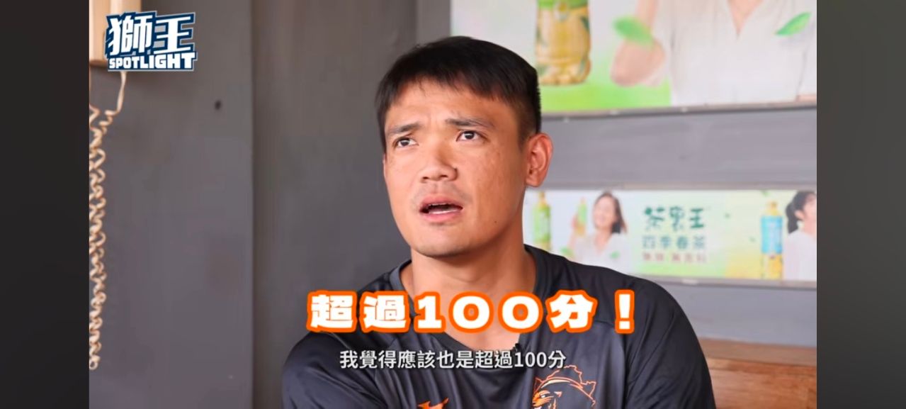 [分享] 今日鍾允華 32SV - 棒球 - PTT.BEST 批踢踢爆文