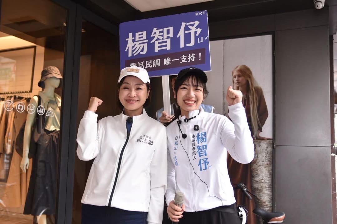 [新聞] 批賴瑞隆瞎扯兒女滯美未歸 柯志恩酸：確 - 政黑 - PTT.BEST 批踢踢爆文