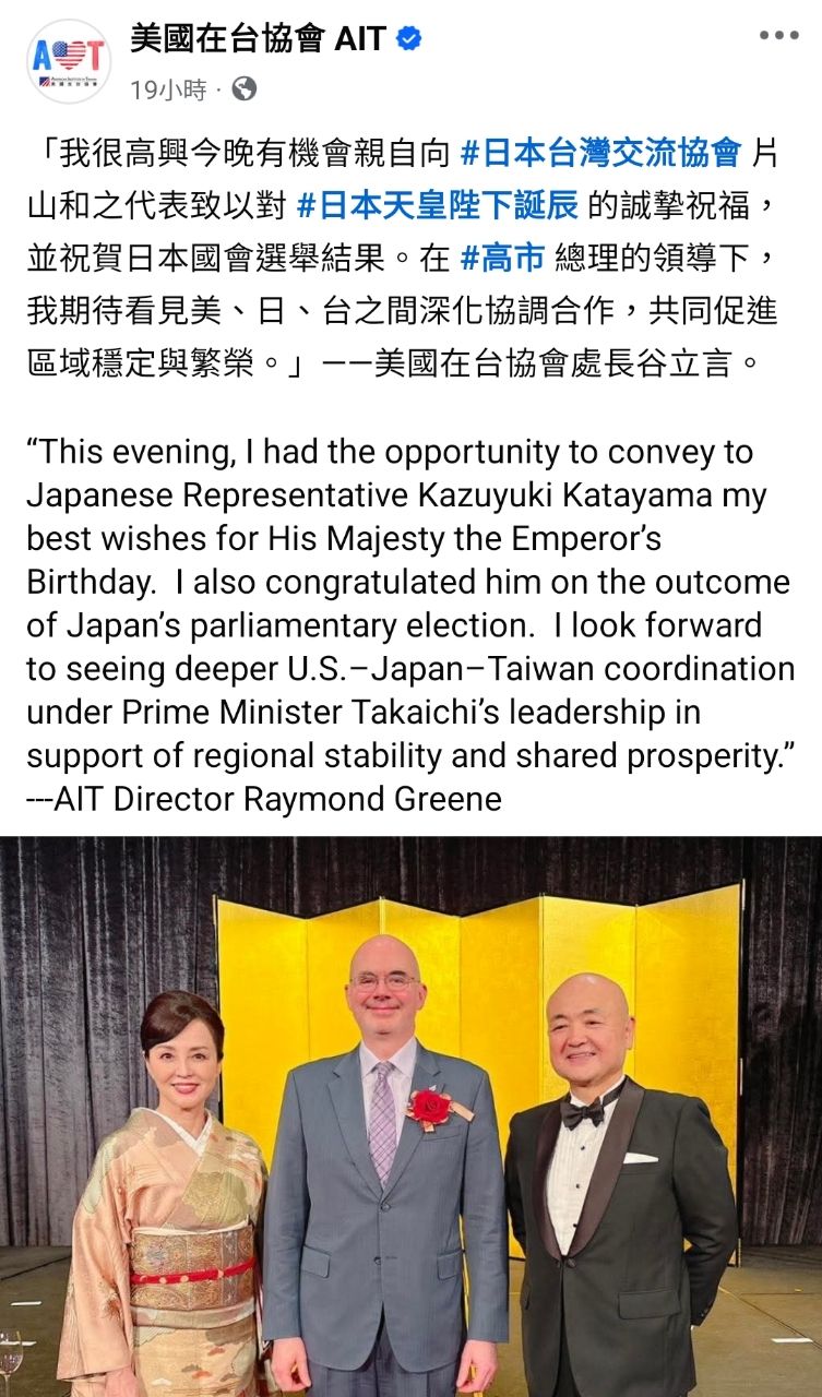 [討論] 聽說蕭旭岑昨天去堵谷立言求合照XDD - 政黑 - PTT.BEST 批踢踢爆文