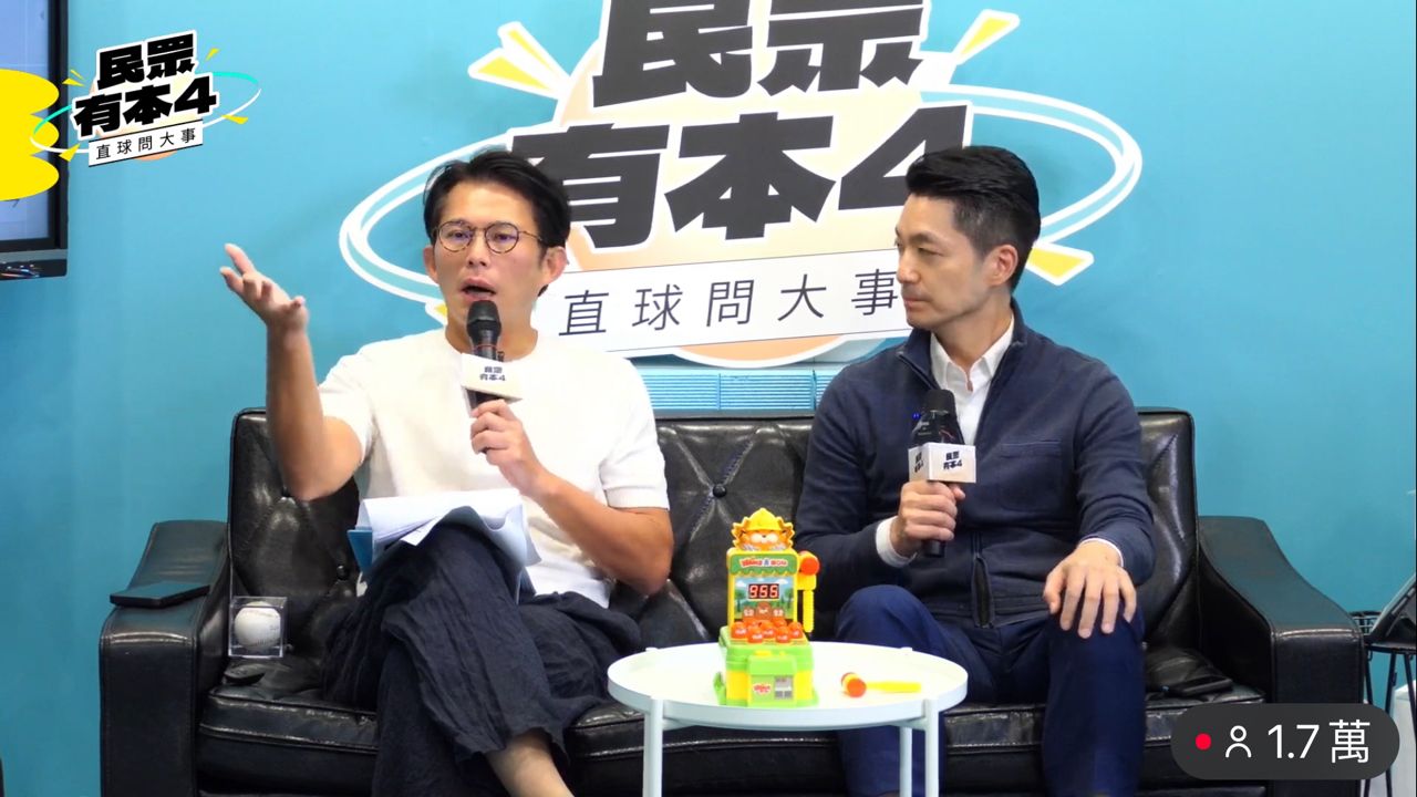[討論] 蔣萬安：沒時間陪二寶三寶很內疚！ - 政黑 - PTT.BEST 批踢踢爆文