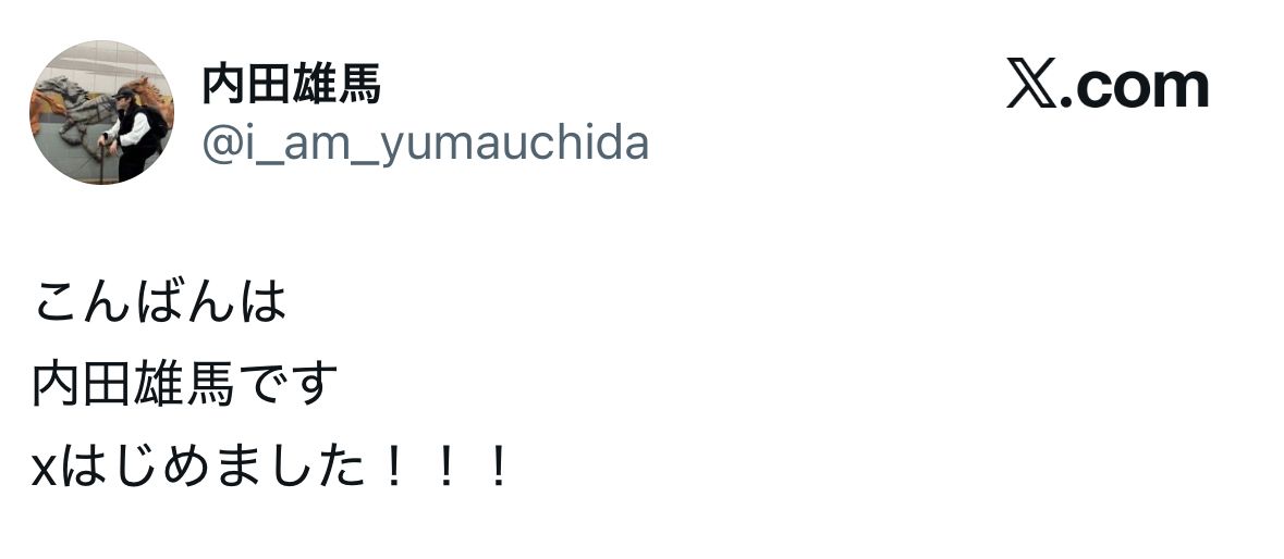 [閒聊] 杉田智和：就是本人 - 希洽 - PTT.BEST 批踢踢爆文