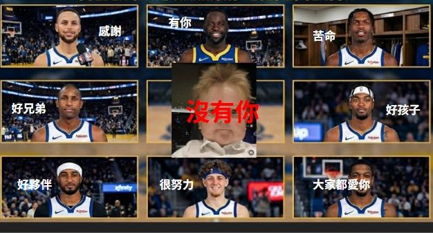 [花邊] Kerr:苦命狀況特殊，是因為受到過多關注 - 美國職籃 - PTT.BEST 批踢踢爆文 2