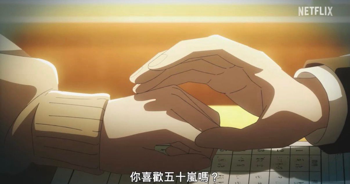 [問卦] 50嵐為什麼歷久不衰？ - 八卦 - PTT.BEST 批踢踢爆文 2