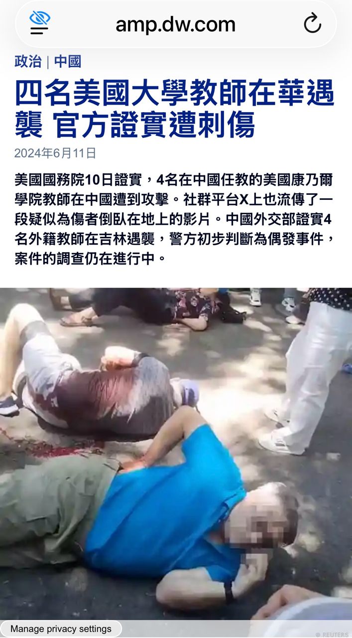 [問卦] 怎麼感覺日本的種族歧視比台灣嚴重？ - 八卦 - PTT.BEST 批踢踢爆文 2