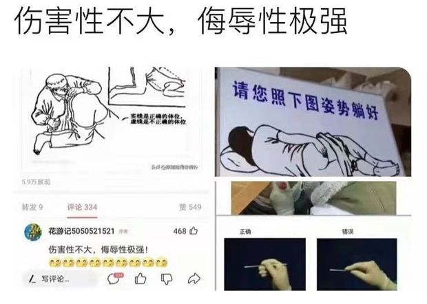 [討論] 慈濟基金會是笨蛋還是壞人！？ - 政黑 - PTT.BEST 批踢踢爆文