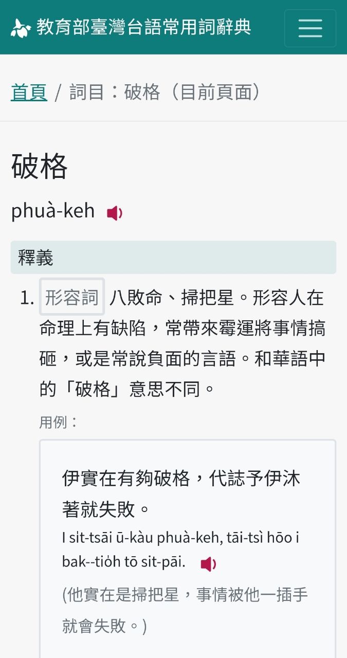 [新聞] 徐巧芯提告公然侮辱敗訴　許維智說「破格」 - 八卦 - PTT.BEST 批踢踢爆文