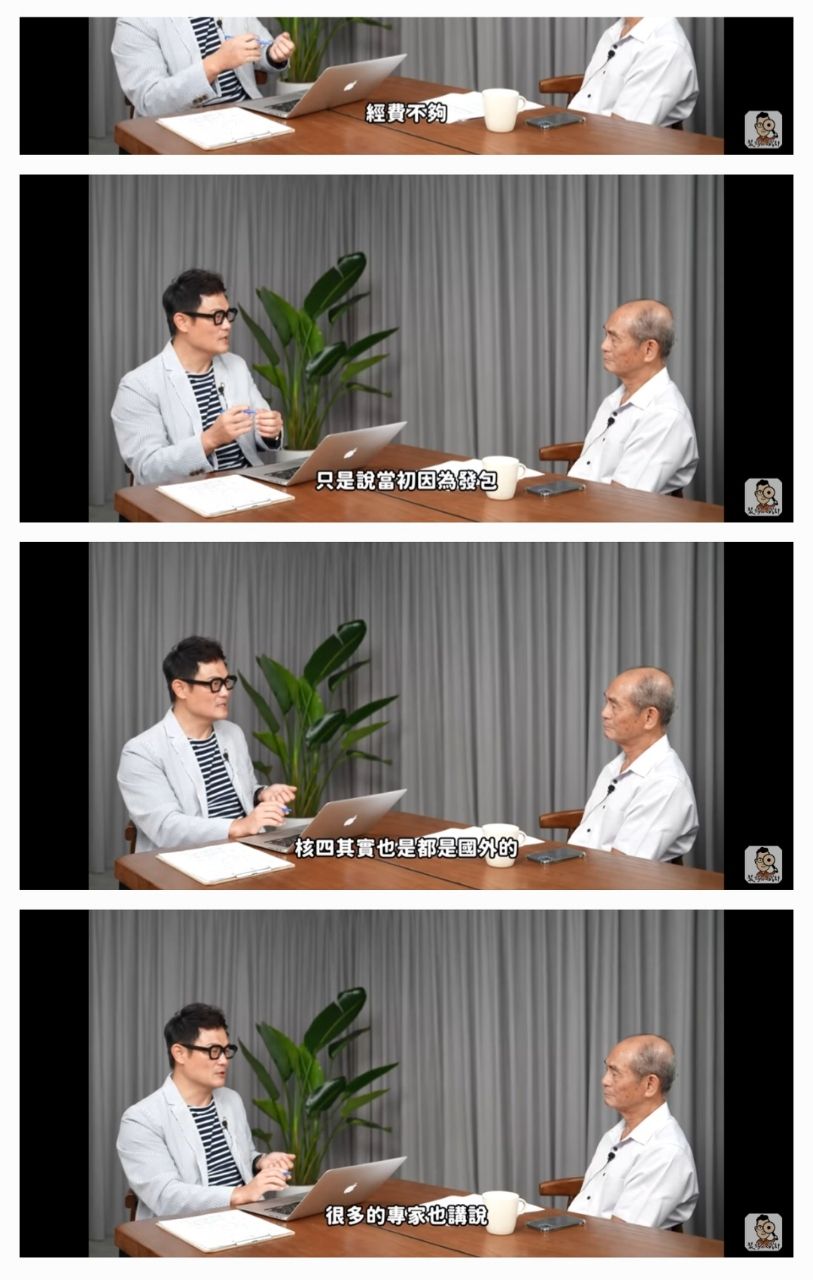 Re: [新聞] 4月「斷氣」危機官員脫口「核四馬英九停 - 八卦 - PTT.BEST 批踢踢爆文 3
