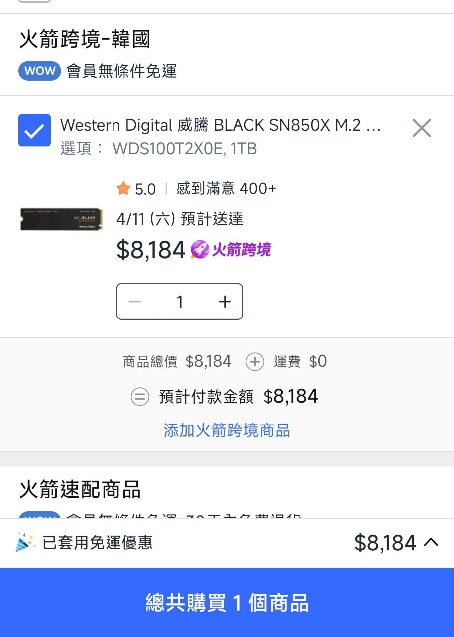 [情報] 南韓 WD SN850x 1T 現價飆破 400 美金 - 電蝦 - PTT.BEST 批踢踢爆文 2