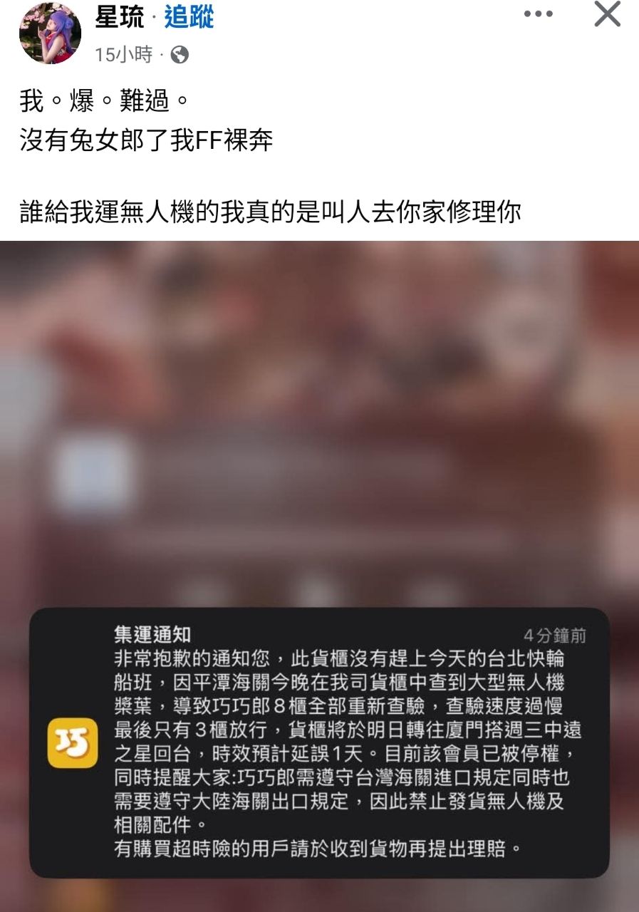 [閒聊] coser:沒有兔女郎了 我FF裸奔 - 希洽 - PTT.BEST 批踢踢爆文