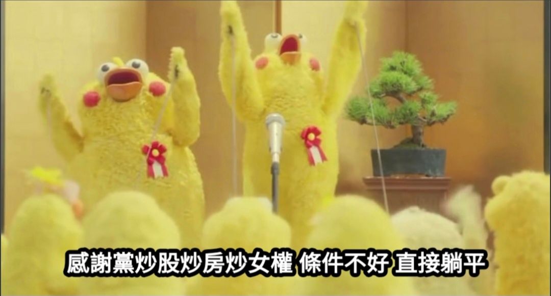 [問卦] 沒人發現台灣房屋有價無市嗎？ - 八卦 - PTT.BEST 批踢踢爆文