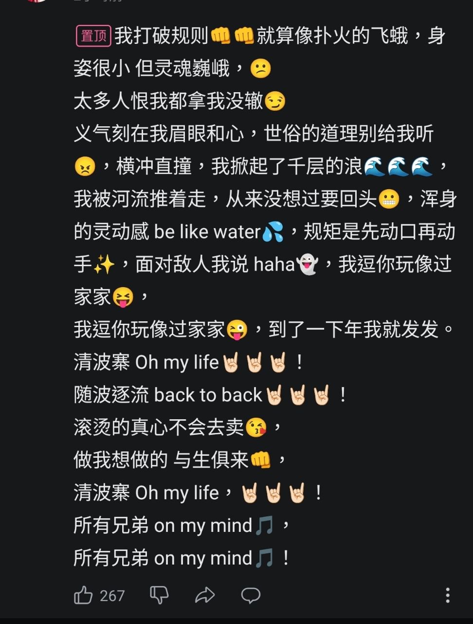 [閒聊] 終末地湯湯第一波營收 - 希洽 - PTT.BEST 批踢踢爆文 3