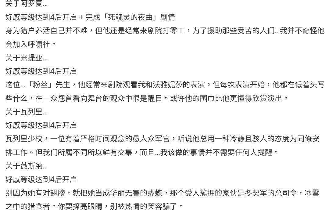 [公告] 內鬼集中討論區 - 米哈遊 - PTT.BEST 批踢踢爆文 3