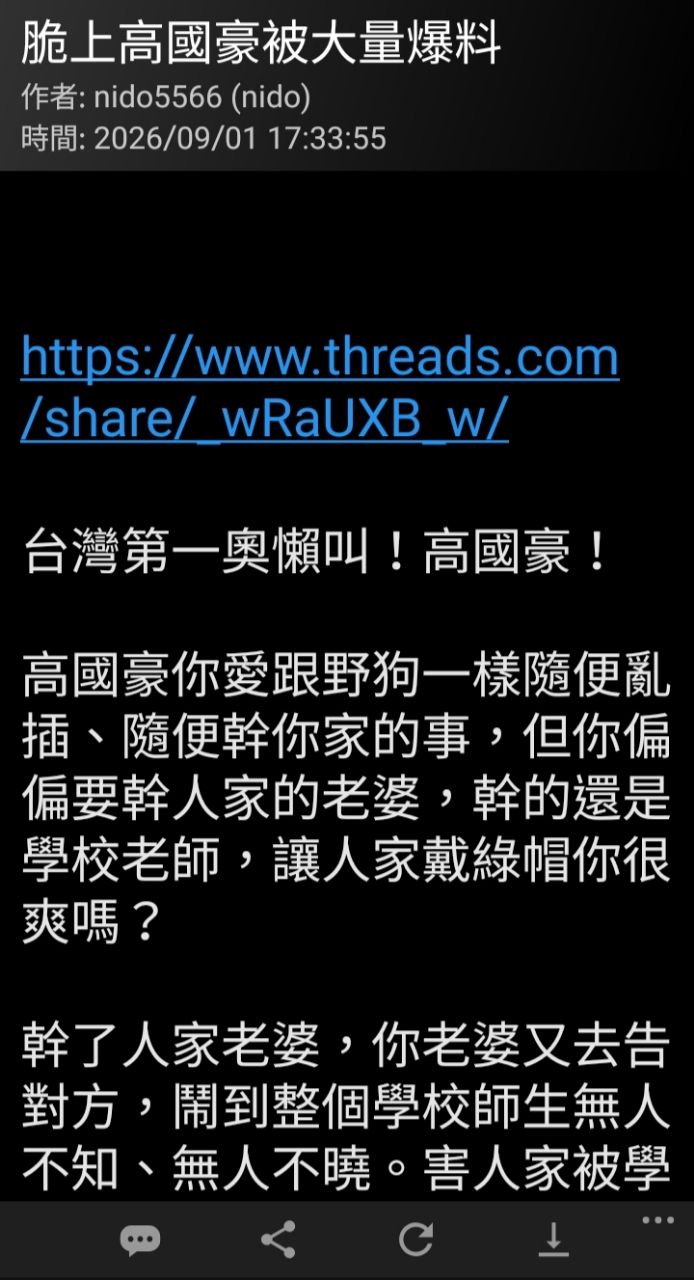 [討論] 台鋼獵鷹 threads: Coming soon - 台籃 - PTT.BEST 批踢踢爆文
