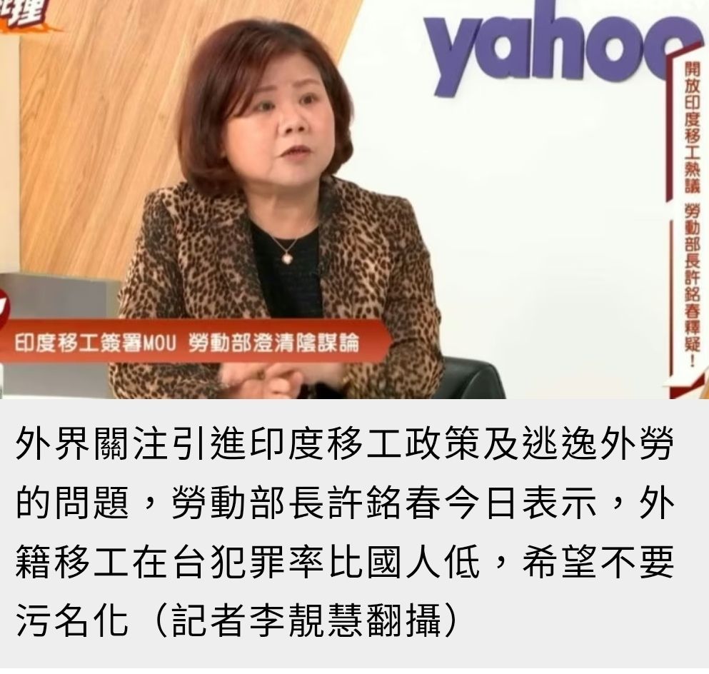 [新聞] 印度男高雄街頭「打野食」 「偽娘」遭闖 - 八卦 - PTT.BEST 批踢踢爆文 3