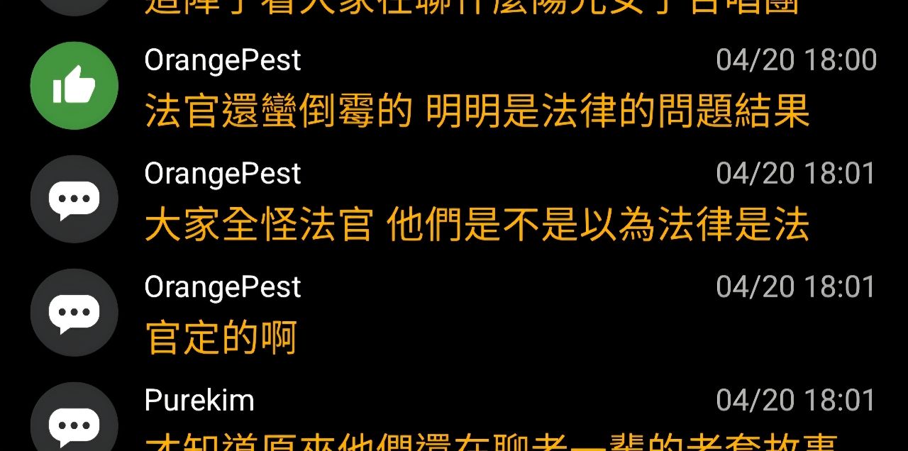 Re: [新聞] YT「乾哥乾妹割頸案」破177萬！楊爸看完1 - 八卦 - PTT.BEST 批踢踢爆文