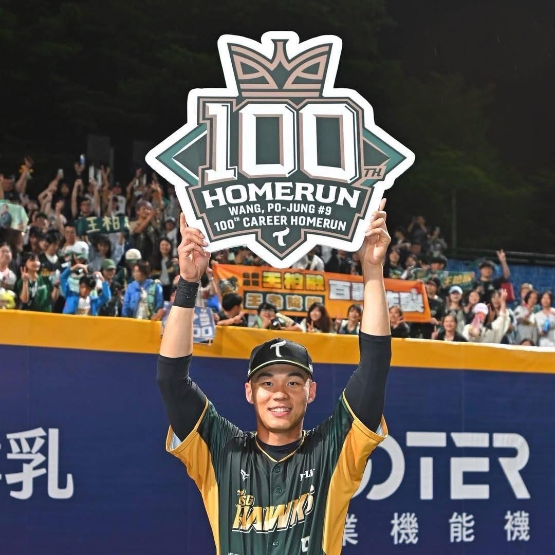[分享] 王柏融FB - 棒球 - PTT.BEST 批踢踢爆文 2