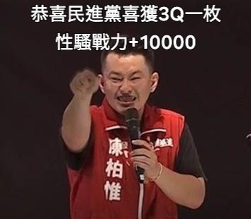 [新聞] 曝陳柏惟澄清性騷事件目的...他問范雲： - 八卦 - PTT.BEST 批踢踢爆文