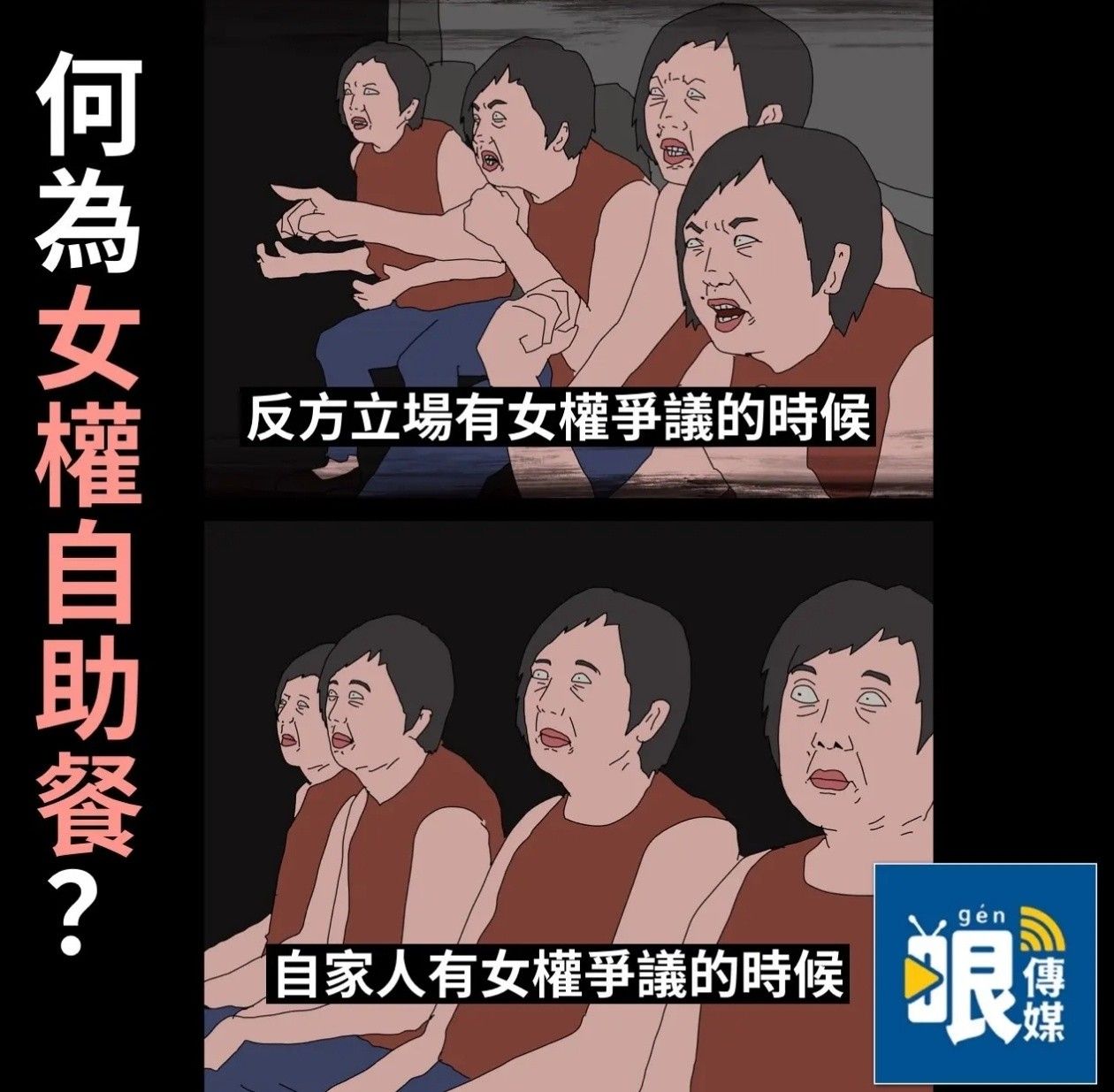 [問卦] 脆上灣姐是不是有點兒雙標？ - 八卦 - PTT.BEST 批踢踢爆文 2