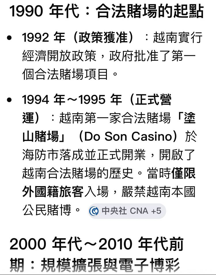 [閒聊] 高雄如果可以開賭場 - 高雄 - PTT.BEST 批踢踢爆文 3