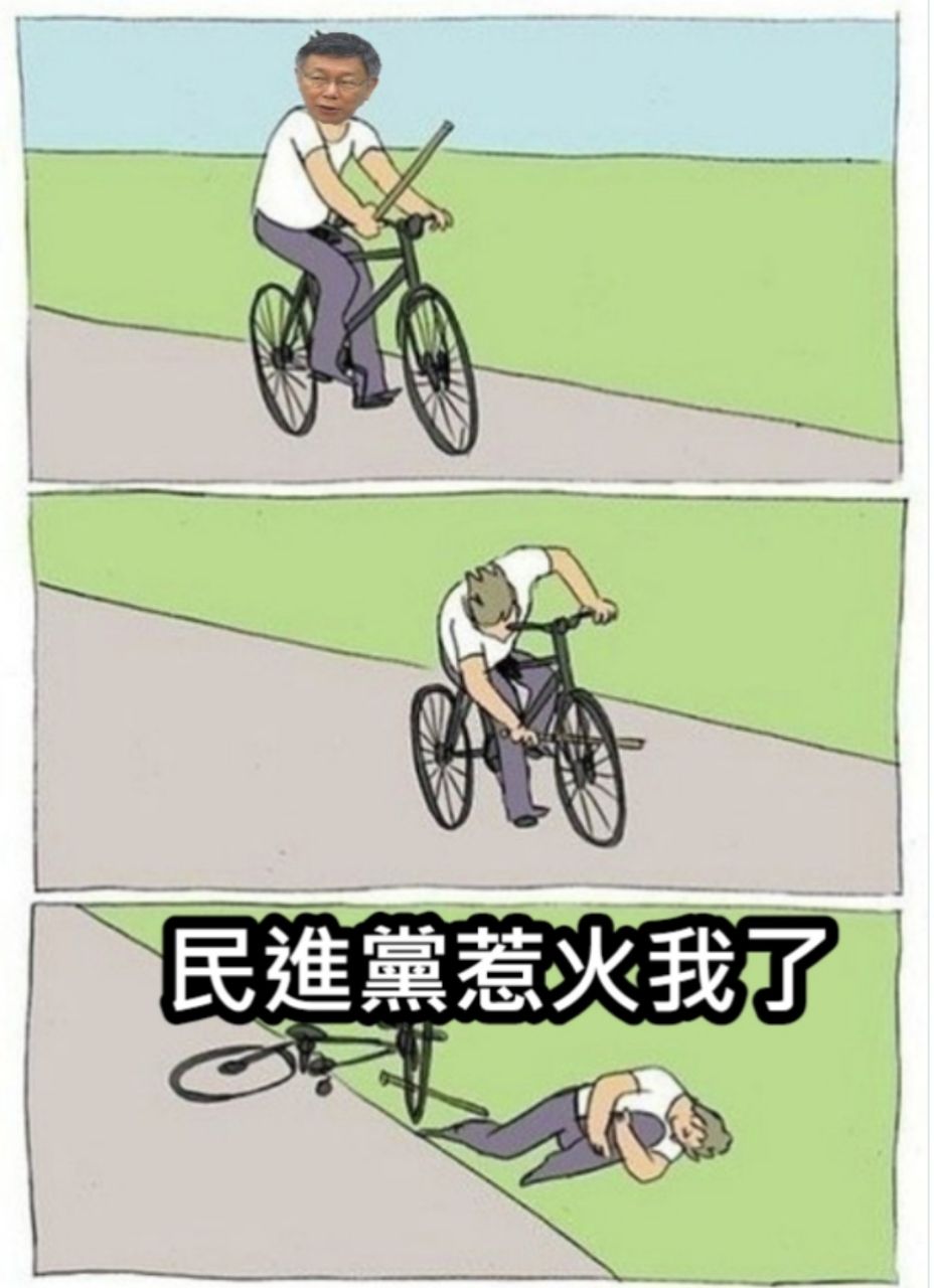 [新聞] 「柯文哲條款」惹議　柯大嗆：正名賴清德 - 政黑 - PTT.BEST 批踢踢爆文