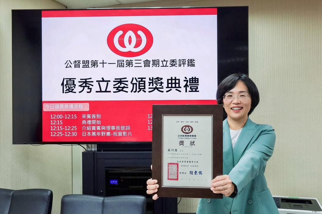 Re: [新聞] 蘇巧慧請假「立院表決竟燈亮47次」　 - 八卦 - PTT.BEST 批踢踢爆文 3