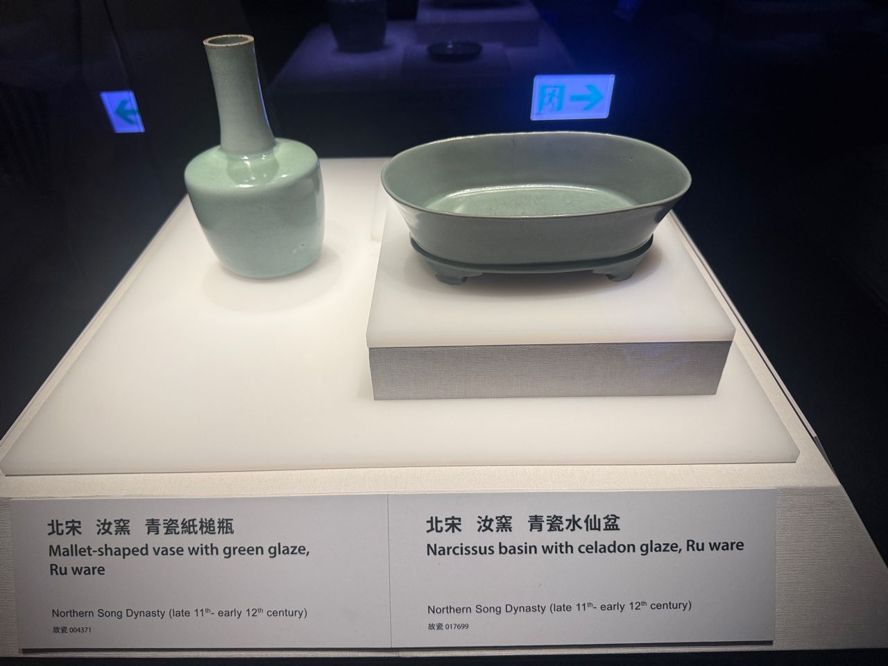 [問卦] 故宮南院看「祭姪文稿」體驗很好 - 八卦 - PTT.BEST 批踢踢爆文 3