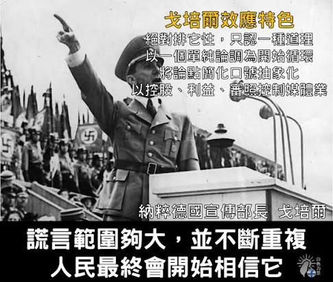 [新聞] 籲黨內勿預測選情！民進黨示警：造勢人 - 八卦 - PTT.BEST 批踢踢爆文 3