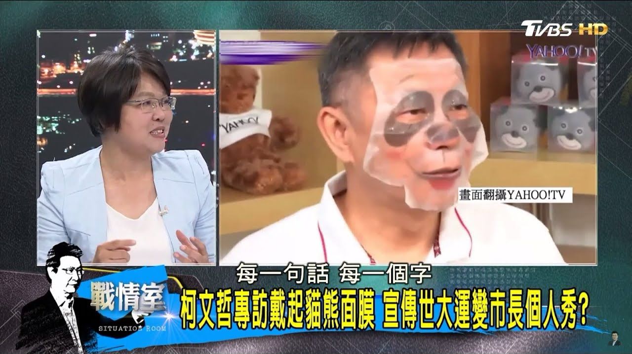 [問卦] 說到台灣目前最大亂源 第一個想到的是？ - 八卦 - PTT.BEST 批踢踢爆文 2